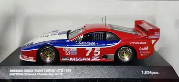 교쇼 1/43 NISSAN 300ZX TWIN TURBO GTS 1994