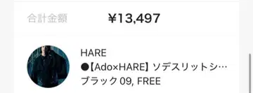 HARE AdoxHARE 블랙 자켓 FREE
