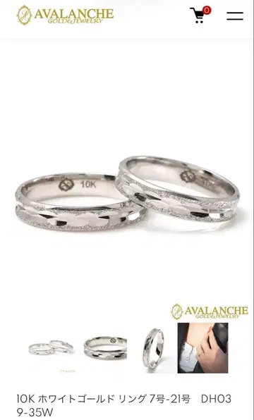 AVALANCHE 화이트 골드 반지 15호