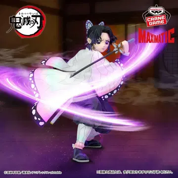 귀멸의 칼날 MAXIMATIC 피규어 코쵸우 시노부