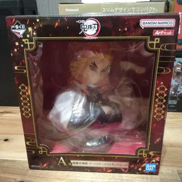 BANDAI 귀멸의 칼날 렌고쿠 쿄쥬로 아트 스케일 피규어