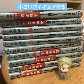 SPY x FAMILY 전 10권 세트 로이드 씨 포함