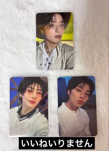 Straykids KARMA 아이엔 트레이딩 카드