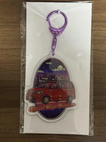 Officialdism 도요타 아레나 키링
