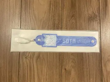 BMSG FES'25 온라인 복권 S상 타월 홀더 소우타