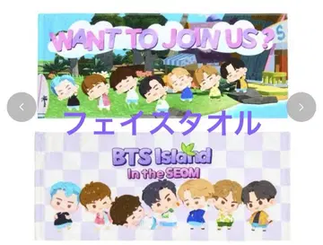 시마무라 인더섬 페이스 타월 (2개 세트 BTS Island:인더섬)