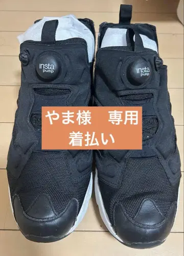 인스타 펌프 블랙 스니커즈
