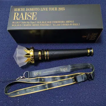 도모토 코이치 응원봉 스트랩 포함 RAISE