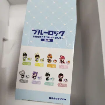 블루 록 받침대 포함 아크릴 키링 타피오카