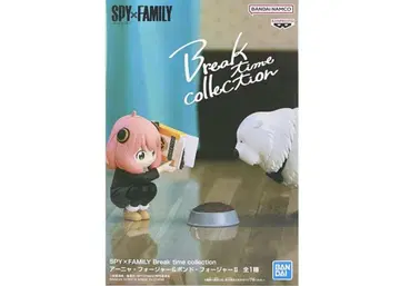 SPY x FAMILY 브레이크 타임 컬렉션 아냐 & 본드