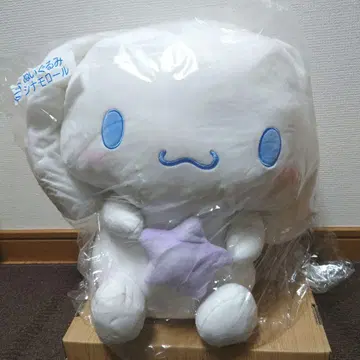 2025년 산리오 캐릭터 대상 뽑기 2 봉제 인형 시나모롤