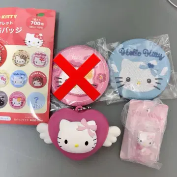 키티 캔뱃지 가챠 키링 세트