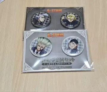 Dr.STONE 훼미리마트 캔뱃지