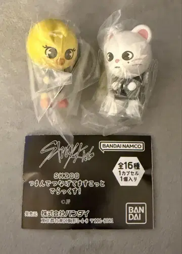 SKZOO 쥠으로 이어지는 마스코트 디럭스! 가챠