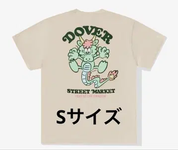 DSM Verdy Year Of The Dragon 티셔츠