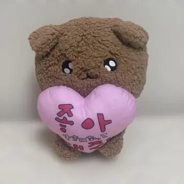 최고심 강아지 최고심 봉제 인형