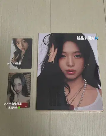 BABYMONSTER 아현