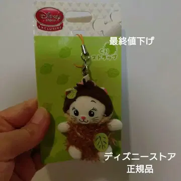 귀한 디즈니 스토어 마리모 캣 봉제 인형 스트랩