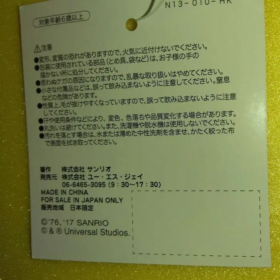 7번째 상품 이미지
