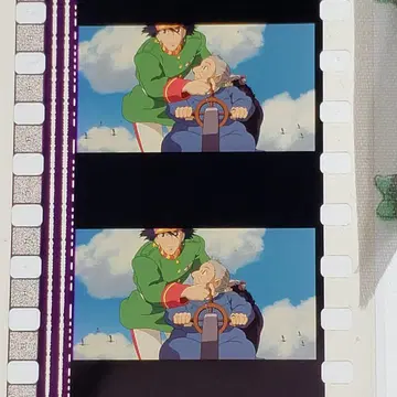 하울의 움직이는 성 061 / 미타카의 숲 지브리 미술관 필름 마커