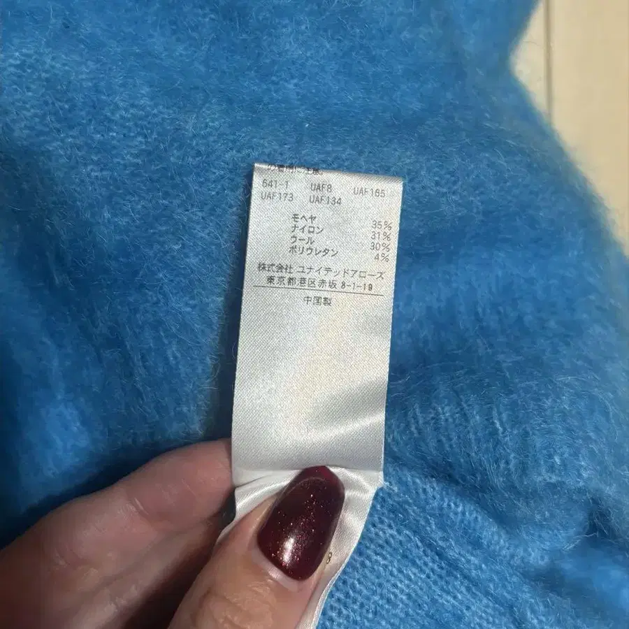 8번째 상품 이미지