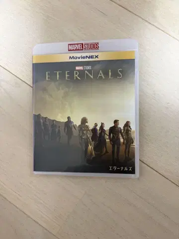 ETERNALS 블루레이 DVD 세트