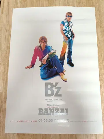 B'z BANZAI 포스터
