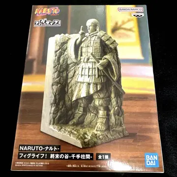 NARUTO-나루토-피그라이프! 종말의 계곡 - 센쥬 하시라마 -