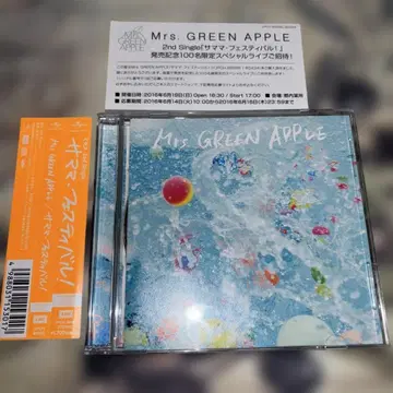 정품 Mrs. GREEN APPLE 사마마 페스티벌! 초회 한정판