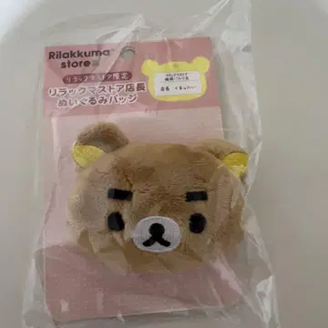 리락쿠마 스토어 점장 인형 배지 후쿠오카 파르코점 쿠마타이 점장