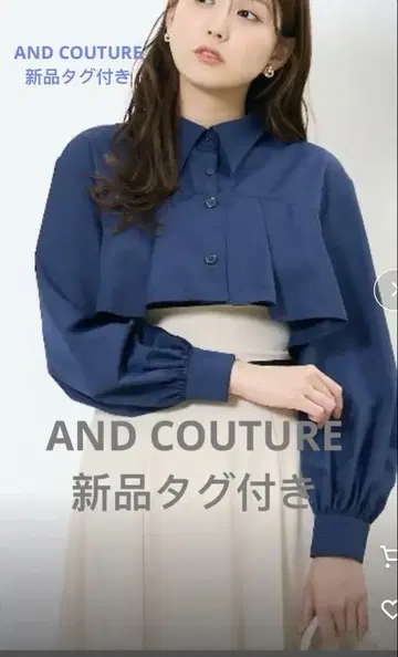 AND COUTURE 요크 디자인 턱 셔츠 택 포함 새상품