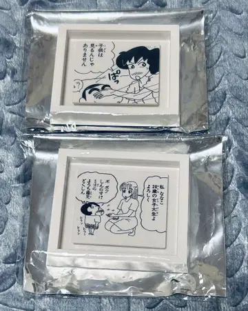 짱구는 못말려(크레용 신짱) 미니 액자 그린 컬렉션 마그넷 2개 세트