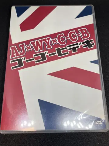AJ x WY x CC-B 고고히데키 DVD 새상품급 중고