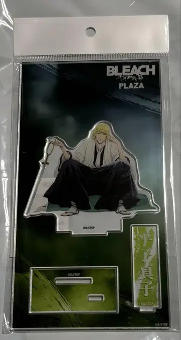 BLEACH 플라자 Plaza 로프트 아크릴 스탠드 히라코 신지