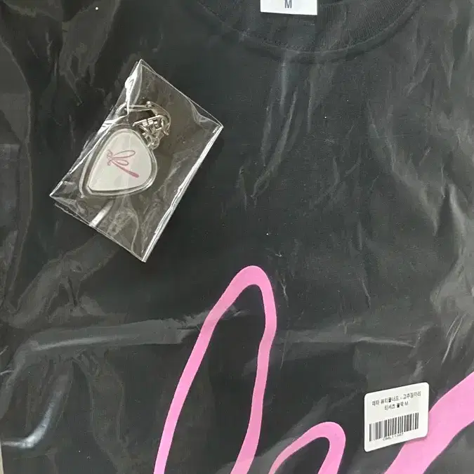 고추잠자리 굿즈 급처
