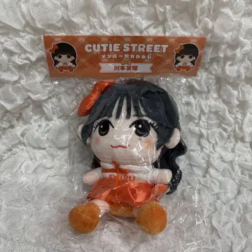 CUTIE STREET 카와모토 에루 치비누이