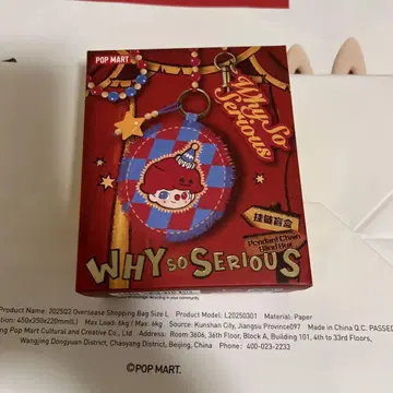 POP MART WHY SO SERIOUS 키링 미개봉