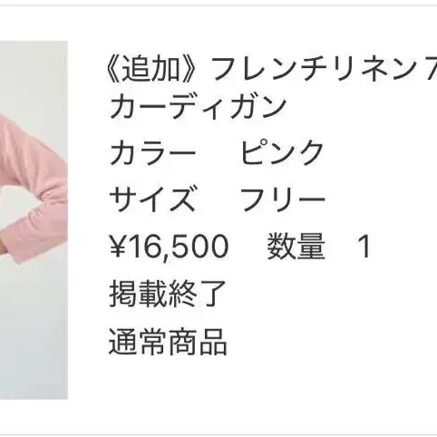7번째 상품 이미지