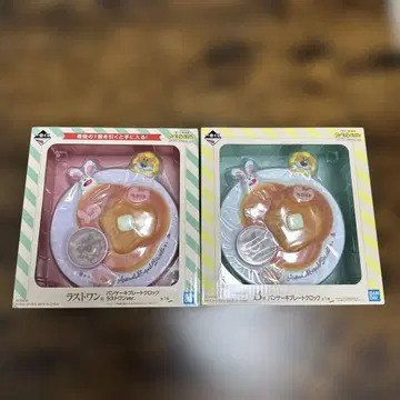 제일복권 타베코 동물 라스트 원상 B상 팬케이크 플레이트