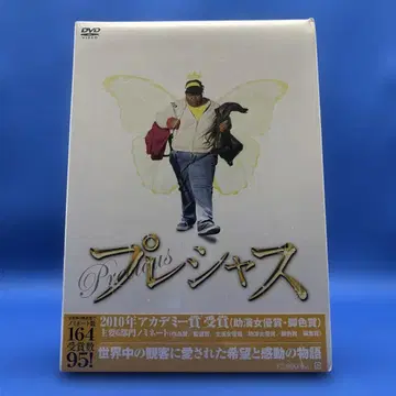 프레셔스 [ DVD ]