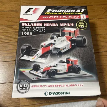 맥라렌 혼다 MP4/4 아일톤 세나