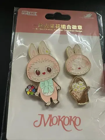 러브브 정품 베이징 팝 한정판 모코코 토끼와 꽃 배지 2개 세트