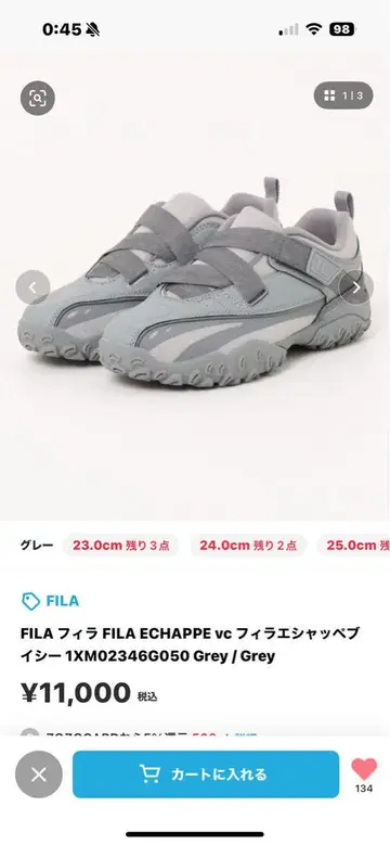 FILA ECHAPPE Grey 스니커즈 23.0cm-25.0cm
