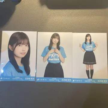 이오키 마오 사진 3장 세트 사카미치 시리즈