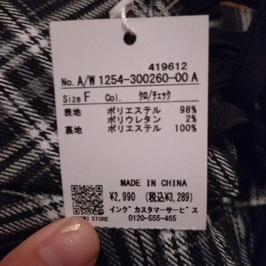 3번째 상품 이미지