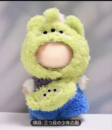 러브부용 리틀 그린 맨 세트