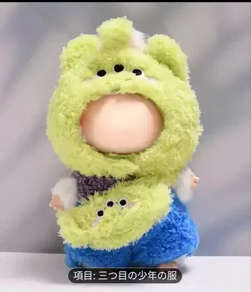 러브부용 리틀 그린 맨 세트