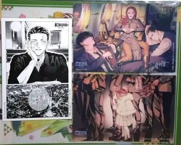 내세에는 남남이 좋겠어 키쿠야 서점 혜택