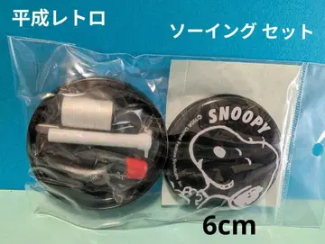 헤이세이 레트로 스누피 & 우드스탁 소잉 세트 미개봉 레어!