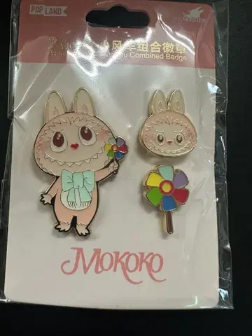 러브브 정품 베이징 팝랜드 한정판 MOKOKO 핀 배지